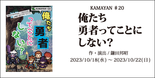 メイン01