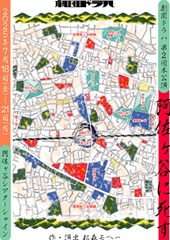 劇団ドラハ 第２回本公演「阿佐ヶ谷に死す」