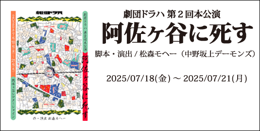 メイン01