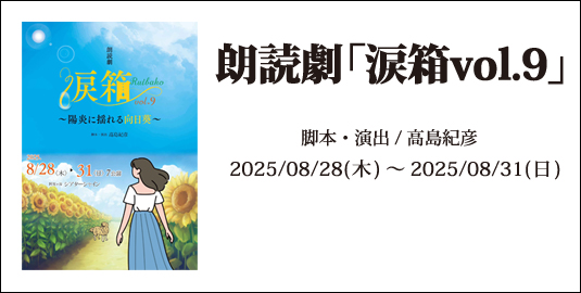メイン01