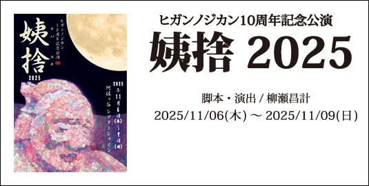 メイン01
